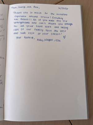 Guest Comment