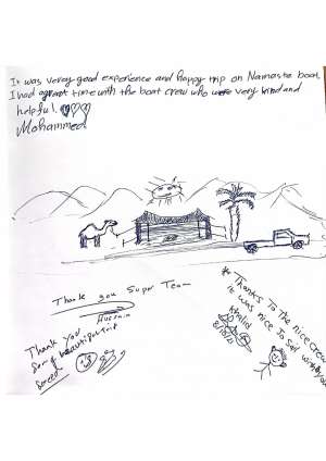Guest Comment