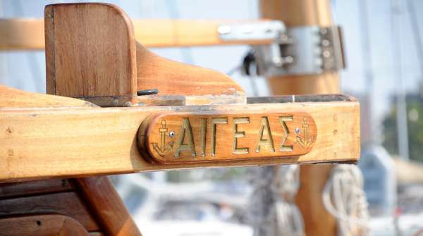 Aegeas