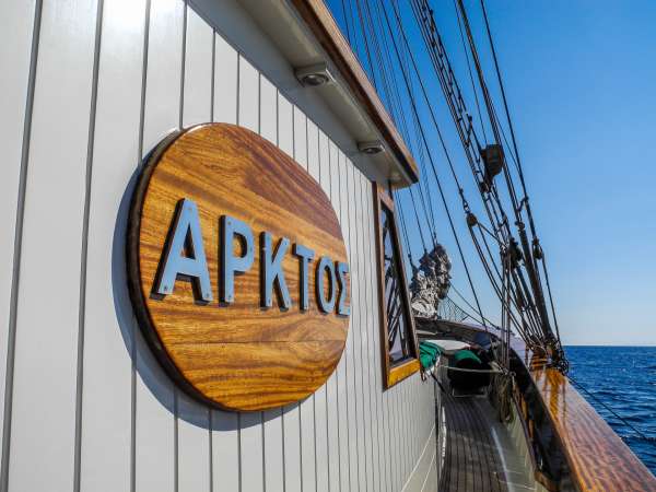 ARKTOS ARKTOS